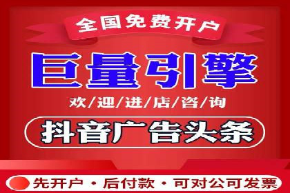 开户推广成本效益分析