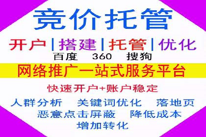 百度广告推广案例：跨平台营销策略