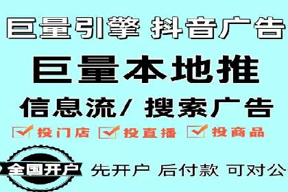 解析360信息流广告的投放技巧：从预算到效果的全程管理
